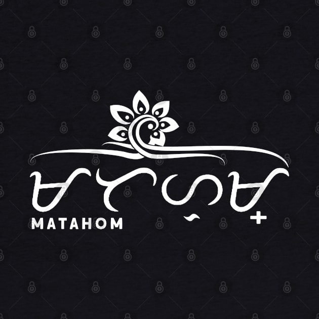 Beautiful Matahom in Filipino Baybayin by Toeffishirts